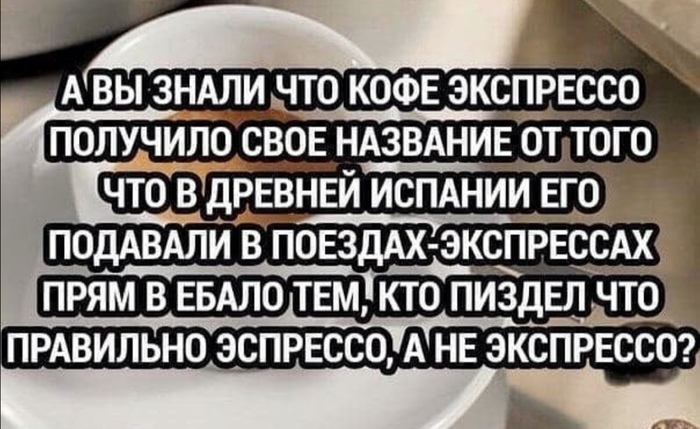 Познавательно