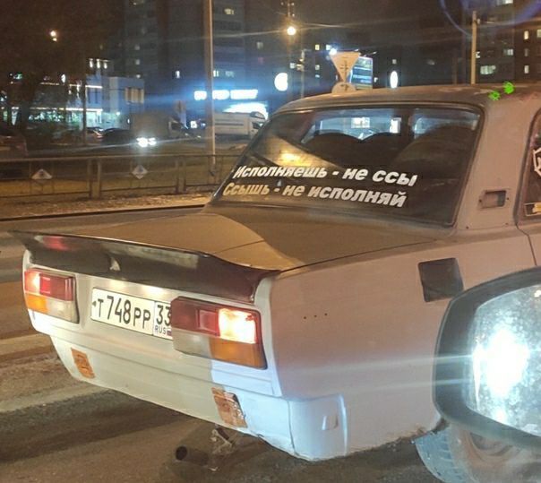 Маму люби, носки меняй