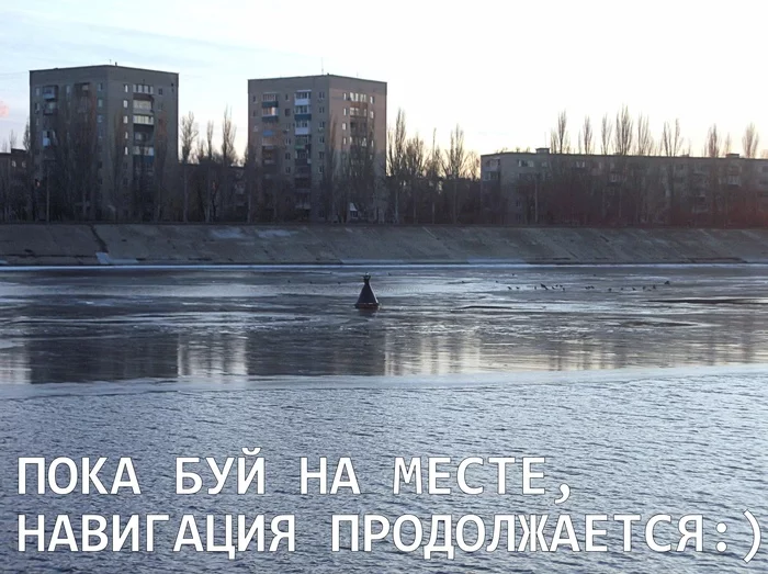 Is your navigation finished? No no, haven't heard - Navigation, Buoy, Balakovo, Volga river