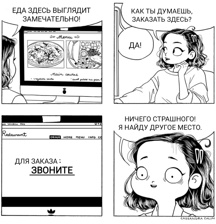 ����� ���