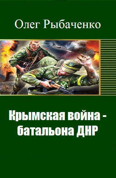 What to read in the Republics - DPR, LPR, Politics