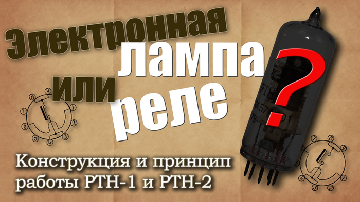 что такое ртн в энергетике. 1606123538116334334. что такое ртн в энергетике фото. что такое ртн в энергетике-1606123538116334334. картинка что такое ртн в энергетике. картинка 1606123538116334334. Федеральная служба по экологическому, технологическому и атомному надзору
