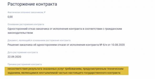 кто сожрал бутерброды депутатов енгалычева видео. 160613323912537563. кто сожрал бутерброды депутатов енгалычева видео фото. кто сожрал бутерброды депутатов енгалычева видео-160613323912537563. картинка кто сожрал бутерброды депутатов енгалычева видео. картинка 160613323912537563. Мосгордума потратила 2,6 млн рублей на бутерброды, которых не было
