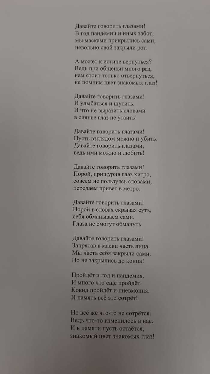 ������� �������� �������!