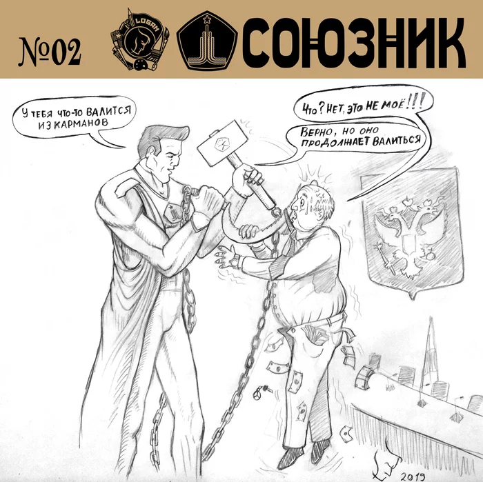 Webcomic Ally No. 2 - My, Comics, Author's comic, Superheroes, Russia, the USSR, Painting, Illustrations, Character Creation