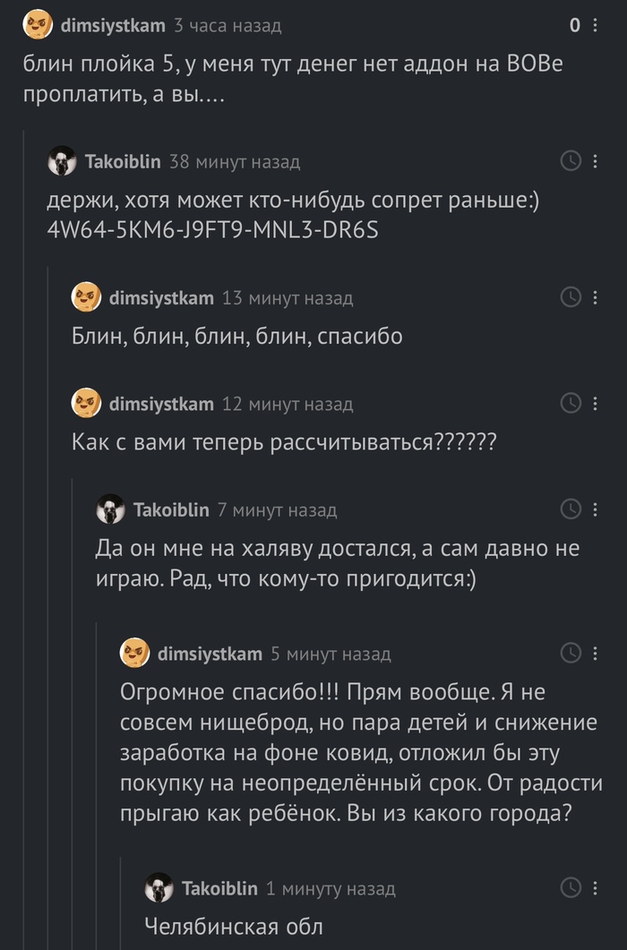        , 