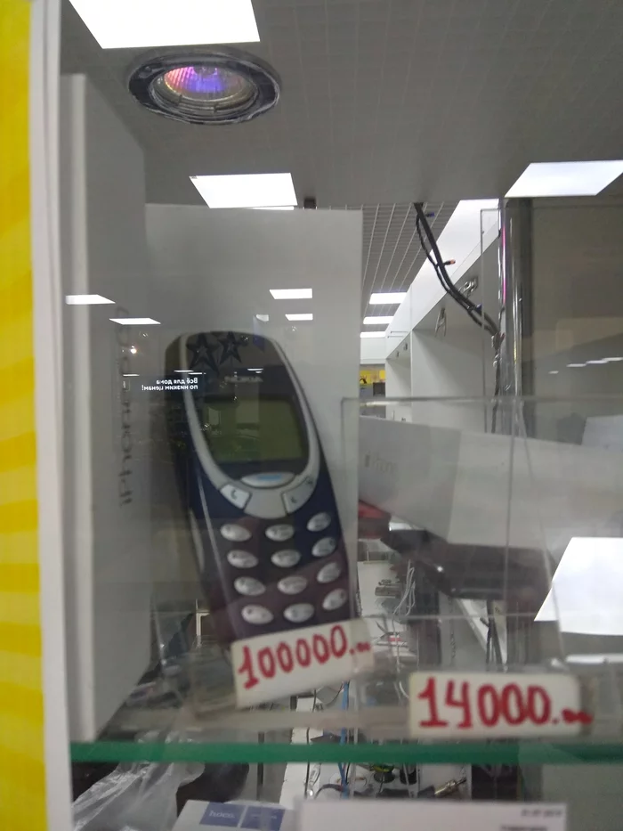 Status item - Telephone, Good price, Nokia, Score, The photo