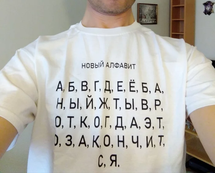 New alphabet - T-shirt, T-shirt printing, Coronavirus