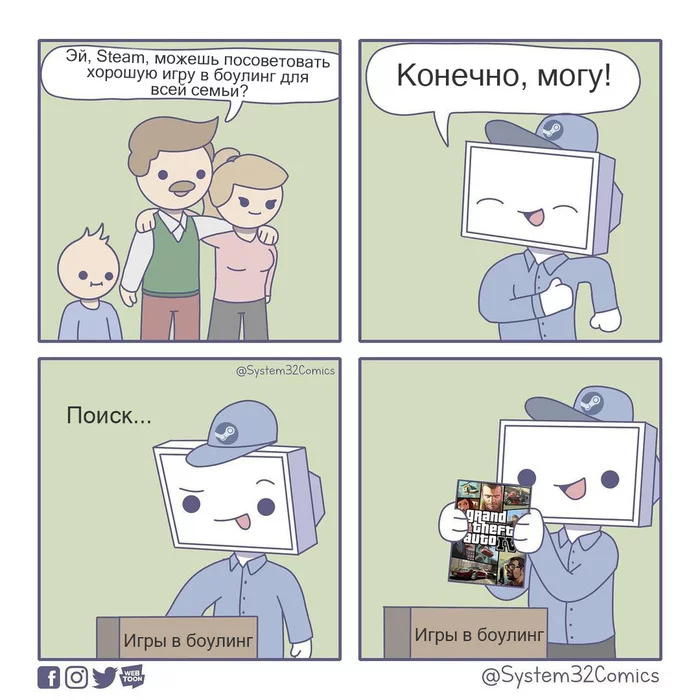 Боулинг - System32comics, Комиксы, Боулинг, Компьютерные игры, Steam