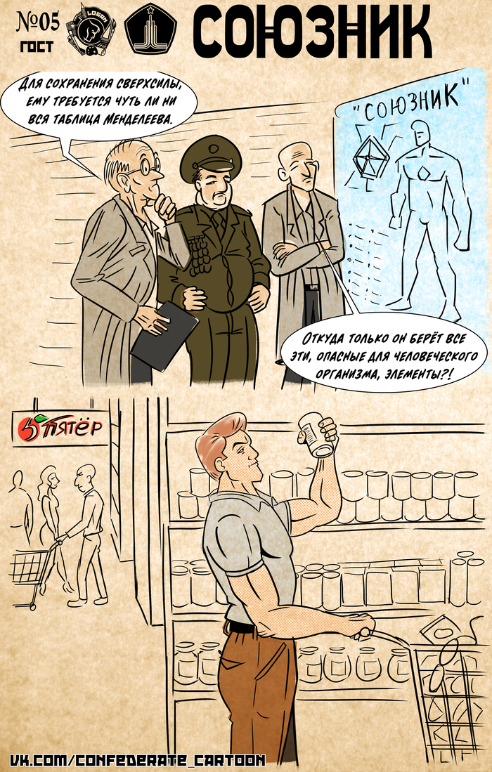 ���-������ "�������" �5