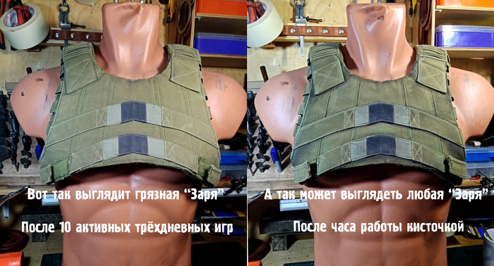 Как сделать сталкер арт