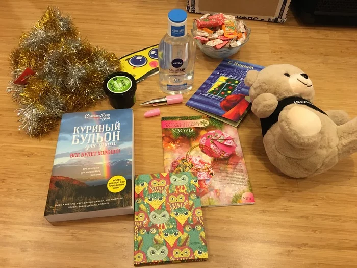 Gift exchange report “Anonymous Santa Claus 2020/2021” Moscow - Moscow - My, New Year's gift exchange, Gift exchange, Secret Santa, Gift exchange report, Longpost