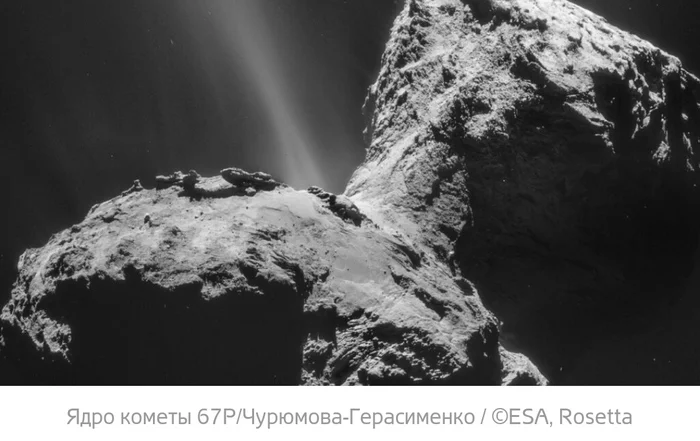 The last of the six essential elements for life was found on a comet - Space, Universe, Comet Churyumov-Gerasimenko, Rosetta, Longpost