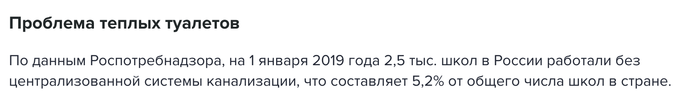 почему в школьных туалетах нет дверей. Смотреть фото почему в школьных туалетах нет дверей. Смотреть картинку почему в школьных туалетах нет дверей. Картинка про почему в школьных туалетах нет дверей. Фото почему в школьных туалетах нет дверей