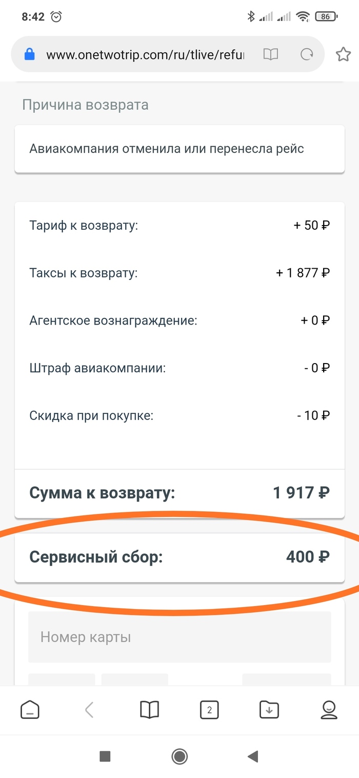 вайт тревел что это. Смотреть фото вайт тревел что это. Смотреть картинку вайт тревел что это. Картинка про вайт тревел что это. Фото вайт тревел что это