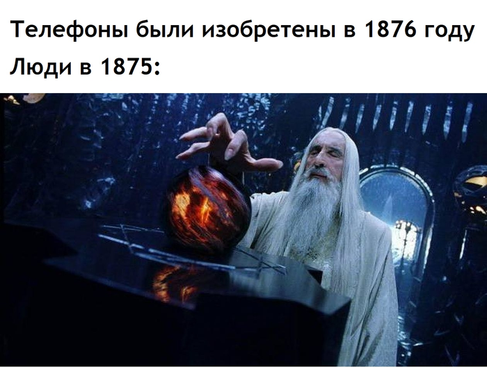Да, уже был скайп