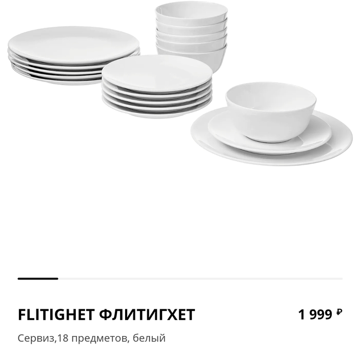       IKEA.    ,         ,     ,  , , , , , 