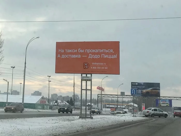 Three billboards on the border of Togliatti, Samara region - My, Advertising, Tolyatti, Taxi, Delivery, Longpost, Billboard