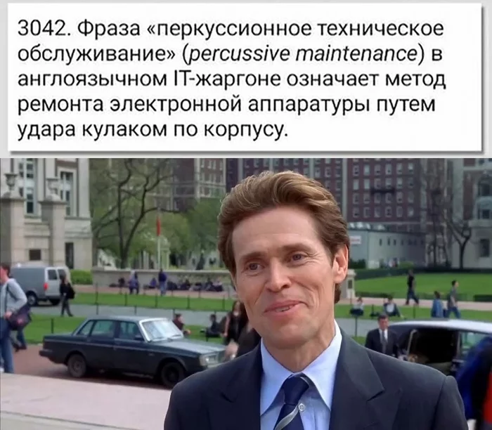 You know, I myself am sort of an English IT specialist. - Picture with text, Computer, Translation, Willem Dafoe, Repost, Memes