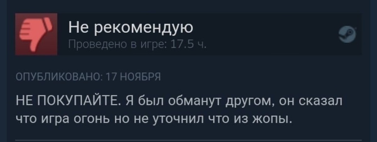 Pikabu Steam