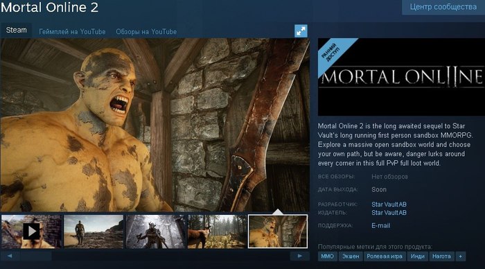     Mortal Online 2() Steam, Steam ,  Steam