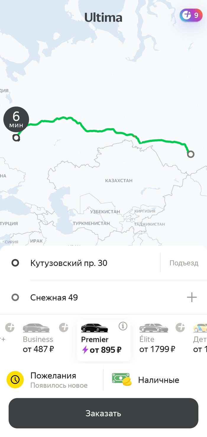 Дешёвые билеты на горнолыжку в Шерегеш