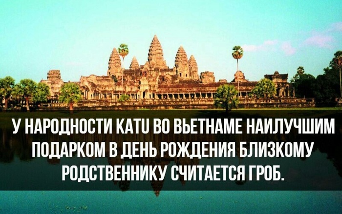 Хороший подарок