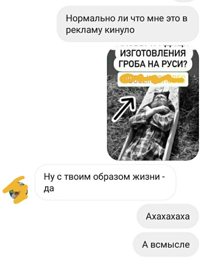 �������� �������, ��� �������