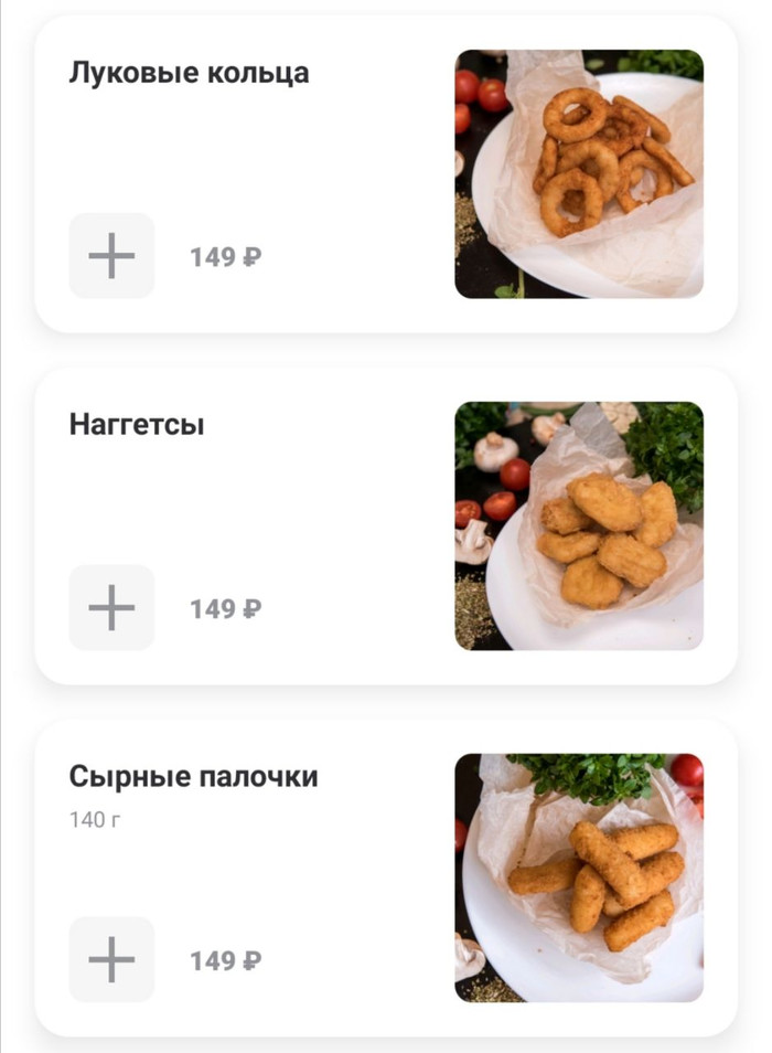 деливери клаб долгая доставка что делать. Смотреть фото деливери клаб долгая доставка что делать. Смотреть картинку деливери клаб долгая доставка что делать. Картинка про деливери клаб долгая доставка что делать. Фото деливери клаб долгая доставка что делать