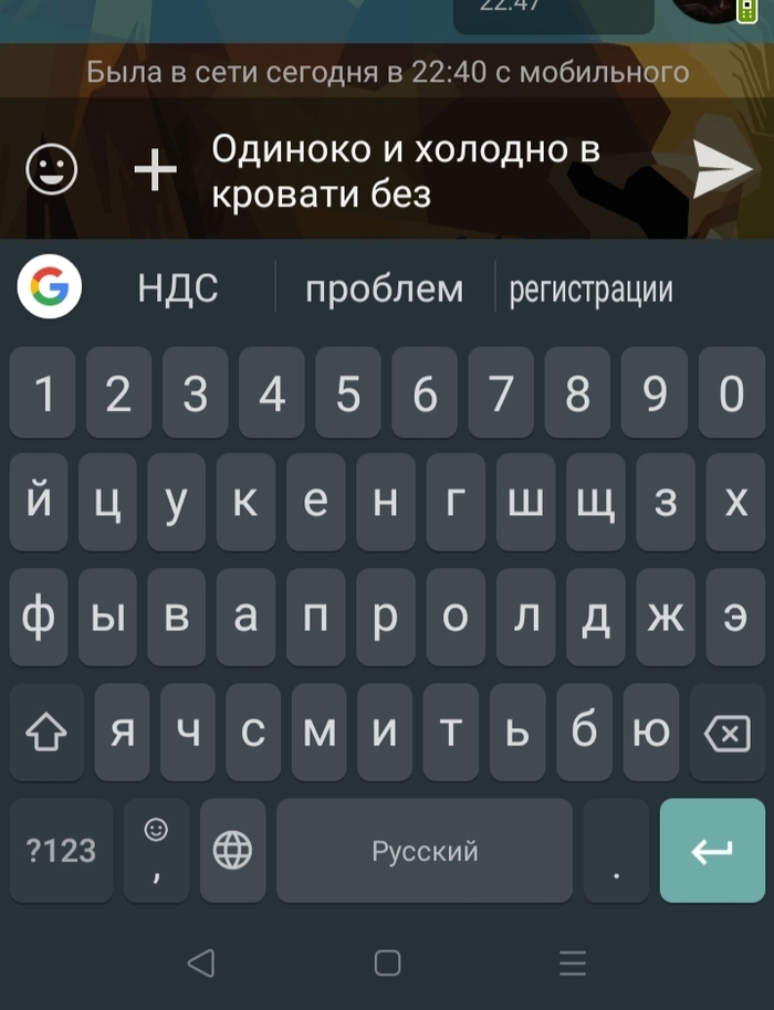 Неожиданно