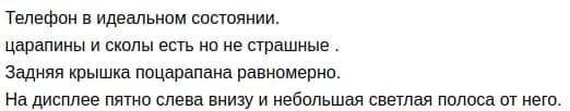 Подборка с Авито - часть 2 - Моё, Авито, Скриншот, Переписка, Диалог, Наглость, Доска объявлений, Объявление, Объявление на авито, Длиннопост