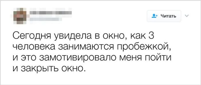 Ну, хоть прошлась - Twitter, Скриншот, Мотивация, Пробежка