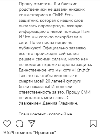 Вдовец погибшей в роддоме димитровградки: «Верю в правосудие!» - Негатив, Беспредел, ЧП, Трагедия, Смерть, Дети, Роды, Родители, Медицина, Больница, Здоровье, Роддом, Длиннопост