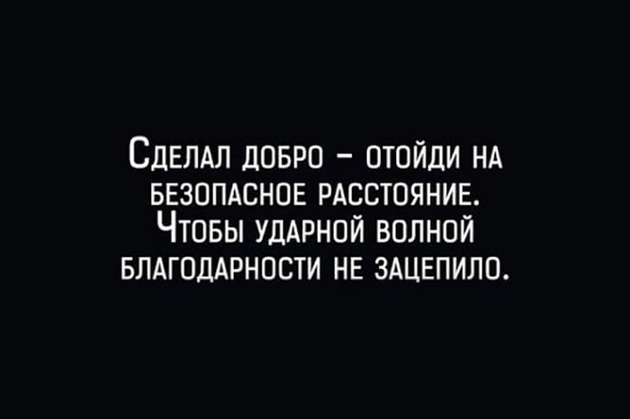 Благими намерениями выстлана дорога в ад - Моё, Нарушение, Криминал, Командир, Институт