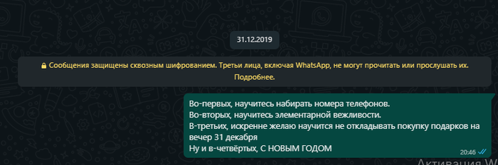 Сами виноваты или заказывайте заранее
