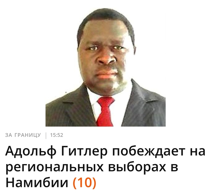 Никогда такого не было, и вот опять