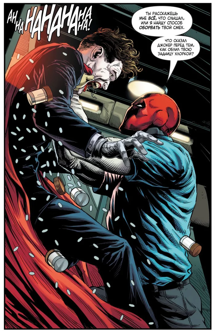 Mini-review of the comic Batman: Three Jokers / Batman: Three Jokers - Comics, Longpost, Mini-review from Msikh, Dc comics, Batman