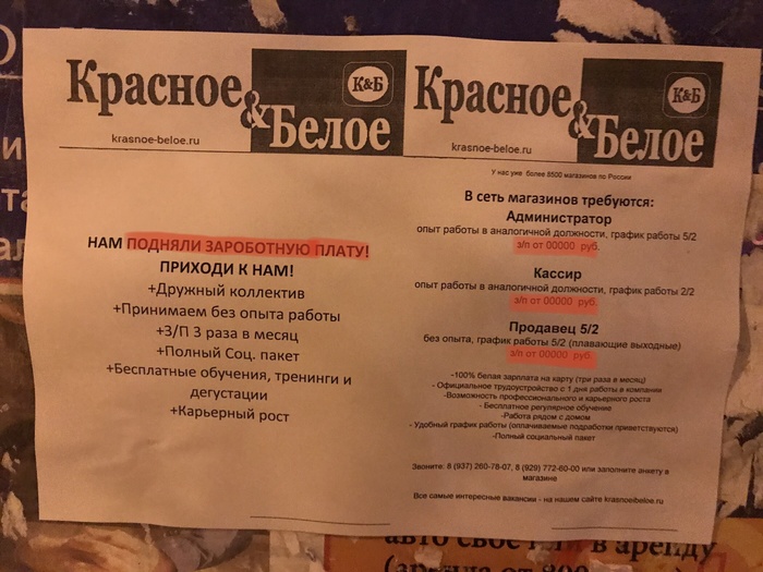 ������ �������