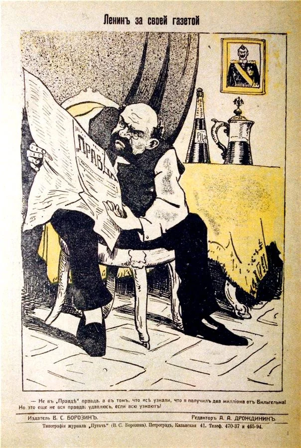 Lenin foreign agent - Caricature, Story, Russia, Lenin, Images, Retro, Politics, Longpost, Foreign agents