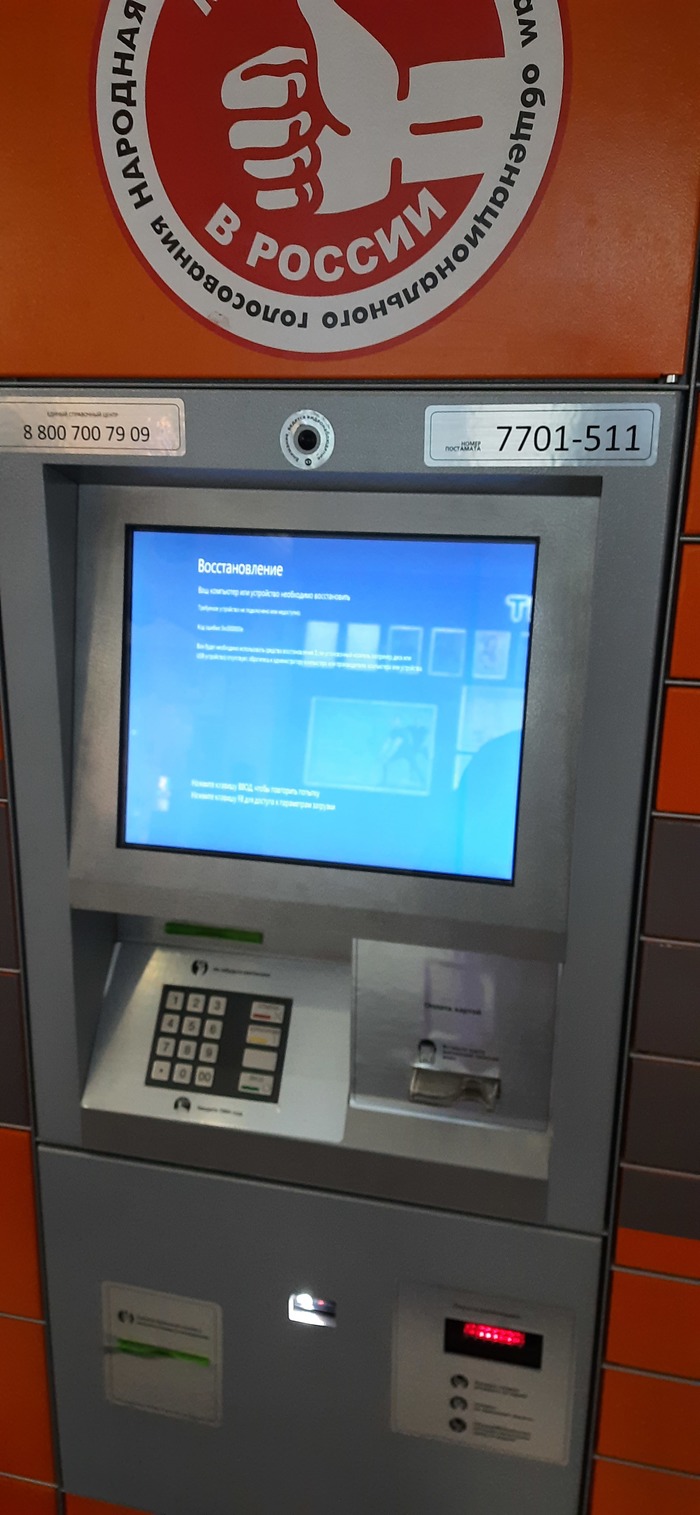 Яндекс маркет и pickpoint