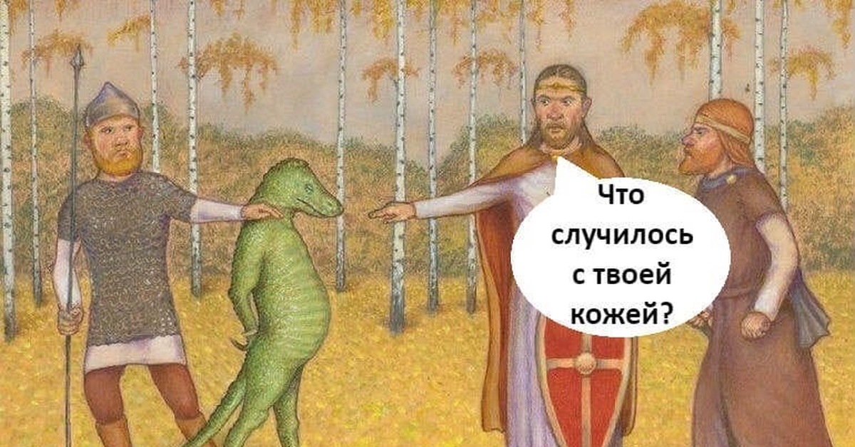 Ну ты и древность картинка