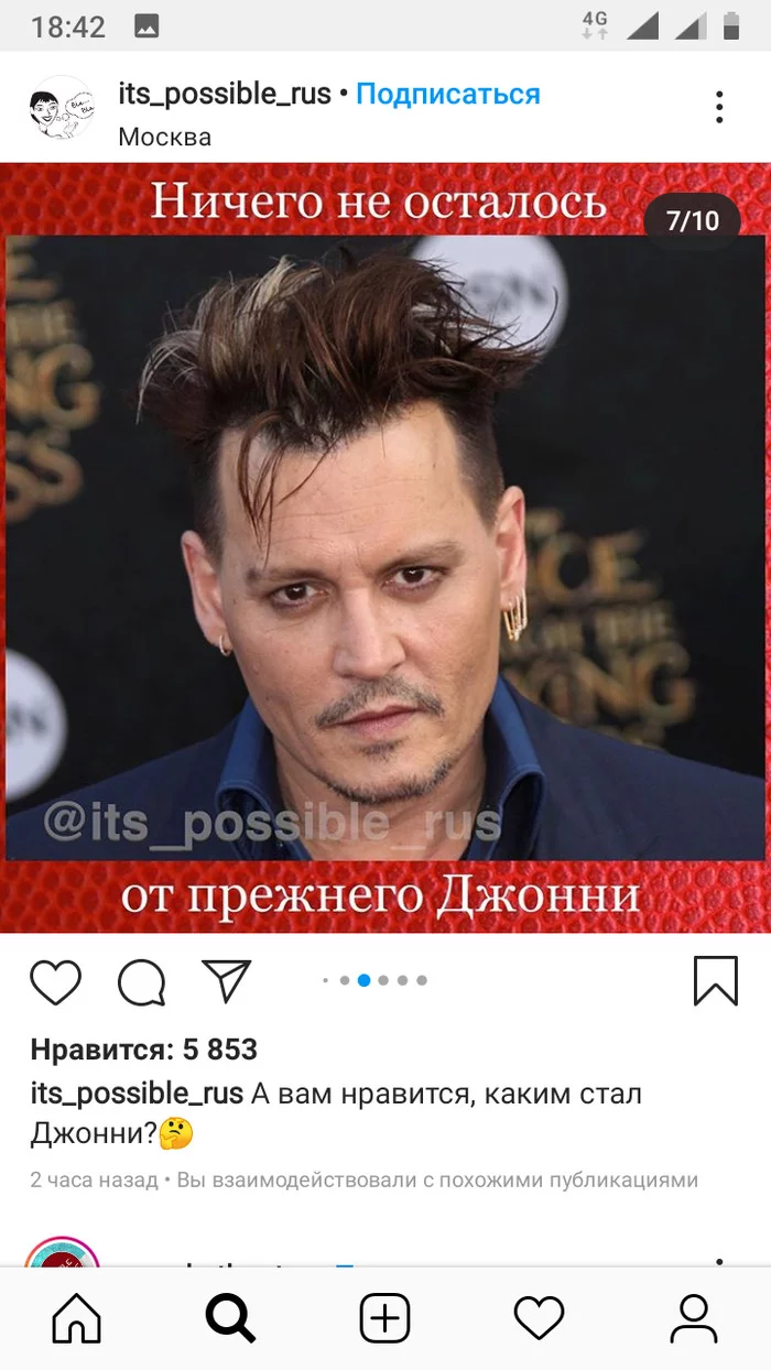 Is Johnny Depp not the same anymore? - Johnny Depp, Instagram, Comments, Longpost, Screenshot