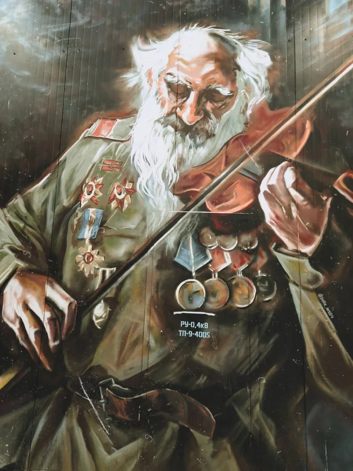 Old man and violin... - My, the USSR, Russia, Novosibirsk, Mobile photography, Graffiti, Retro