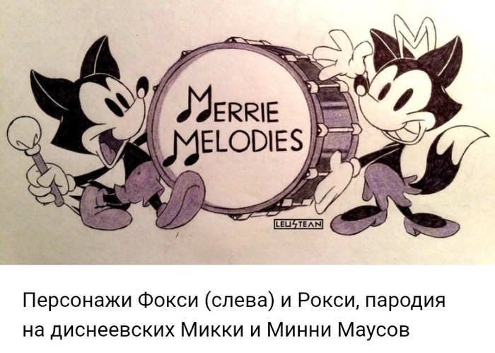    -        " ".   ,  , , Merrie Melodies, , 