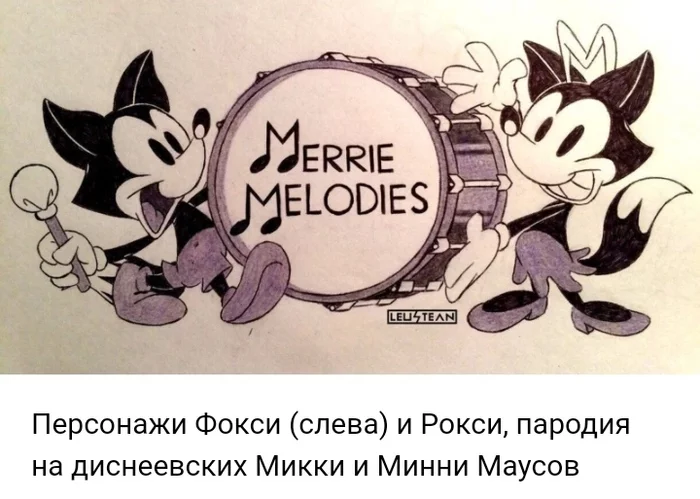 What US pop culture references and parodies are contained in the original Merrie Melodies animated series. Part one - My, Animated series, Animated series, Musical parody, Parody, Merrie Melodies, Referral, Longpost