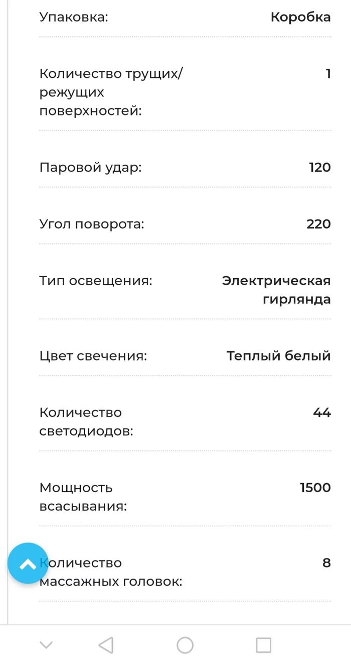 А какая мощность всасывания у вашей гирлянды? - Новый Год, Гирлянда, Юмор