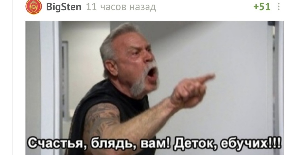 1000 квота стар мем фото Pikabu-connecting peoples Пикабу