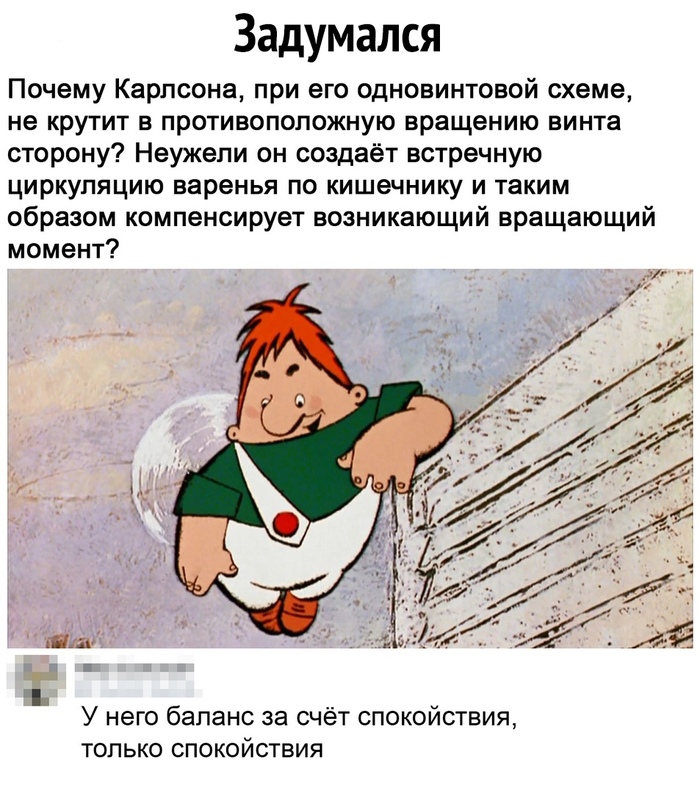 Он умеет держать баланс