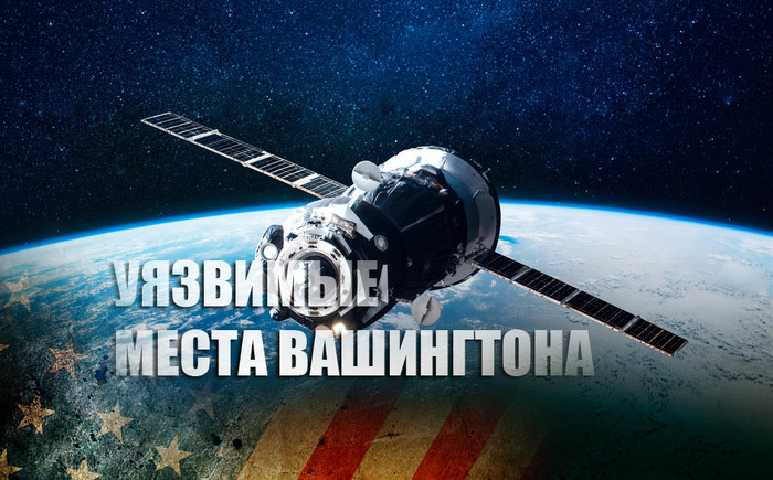 «Хватит 30 дней»: Леонков пояснил, как Россия могла бы за месяц положить США на лопатки Политика, Армия США, Военный эксперт