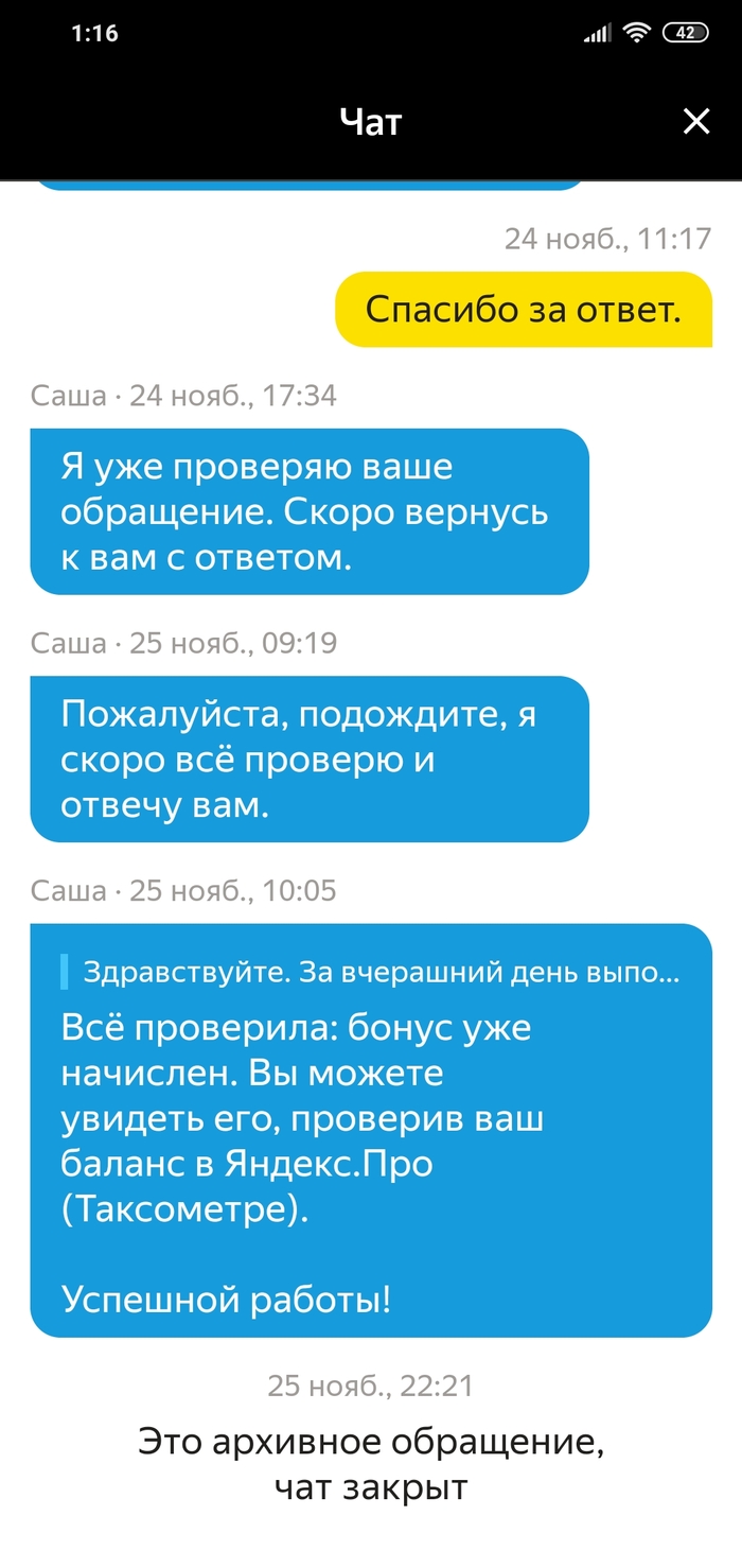 Что означает в яндекс про отмена транзакции. Смотреть фото Что означает в яндекс про отмена транзакции. Смотреть картинку Что означает в яндекс про отмена транзакции. Картинка про Что означает в яндекс про отмена транзакции. Фото Что означает в яндекс про отмена транзакции